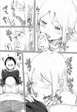 Page 11 of JUNK SHOP