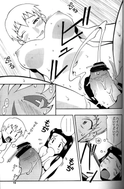 Page 12 of Nyan Nyan GXP