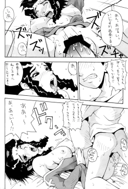 Page 33 of Nyan Nyan GXP