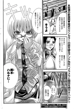 Page 121 of Young Comic 2008-07