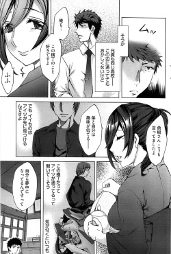 Page 124 of Young Comic 2008-07