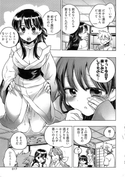 Page 12 of Young Comic 2008-07