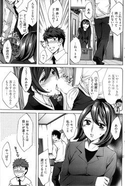 Page 132 of Young Comic 2008-07