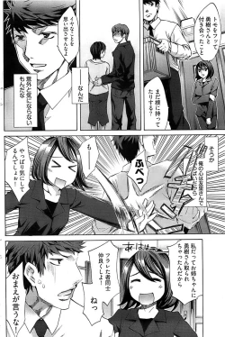 Page 133 of Young Comic 2008-07