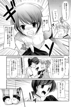 Page 142 of Young Comic 2008-07