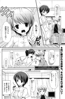 Page 157 of Young Comic 2008-07