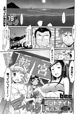 Page 224 of Young Comic 2008-07