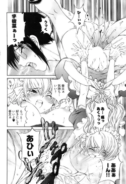 Page 269 of Young Comic 2008-07