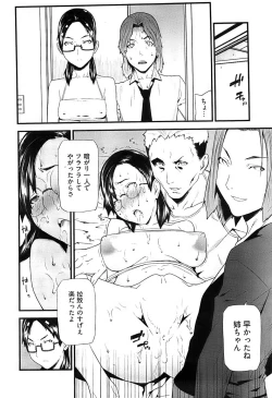 Page 285 of Young Comic 2008-07