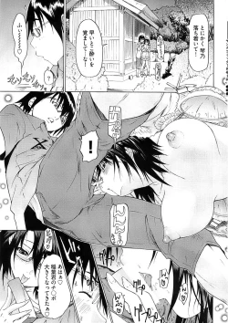 Page 42 of Young Comic 2008-07