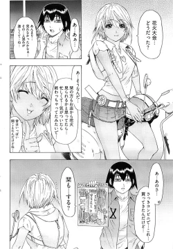 Page 49 of Young Comic 2008-07