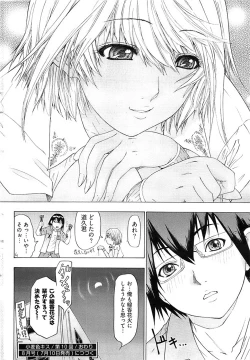 Page 51 of Young Comic 2008-07