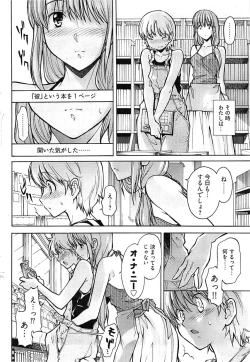 Page 59 of Young Comic 2008-07