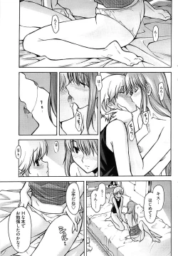 Page 62 of Young Comic 2008-07