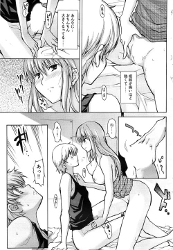 Page 64 of Young Comic 2008-07