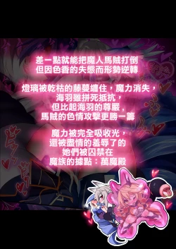 Page 109 of Orgasm Unit EX5