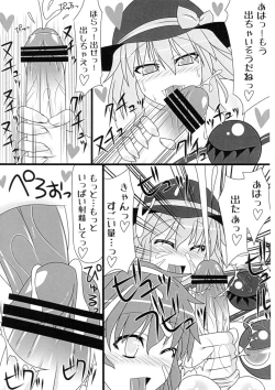 Page 10 of Boku wa Pet.