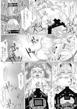 Page 15 of IN TO DELIRIUM