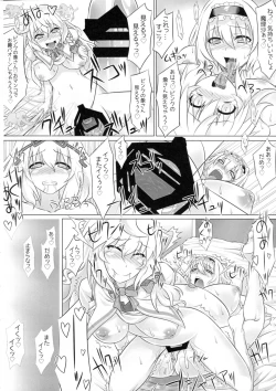 Page 21 of IN TO DELIRIUM