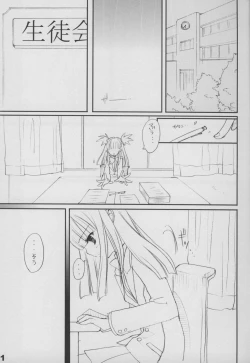 Page 3 of Kocchi o Muite yo