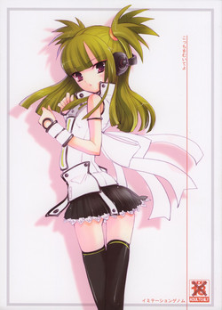 Download Kocchi o Muite yo