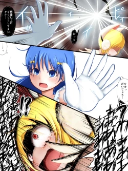 Page 11 of HeroPin! Dilemma