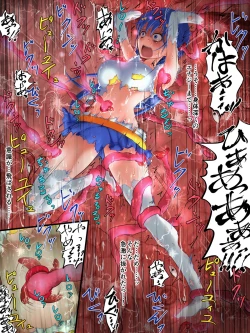 Page 34 of HeroPin! Dilemma