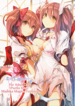 Page 1 of Mado Captuer