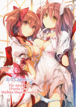 Download Mado Captuer