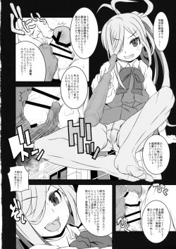 Page 33 of Yuugumo-gata Kanmusu ni Yoru Teitoku Kanri Nisshi. Sono Ichi Sono Ni Gappei Kaishuu Ban