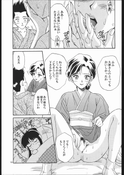 Page 18 of Mama to asobou ! | Play With Mother