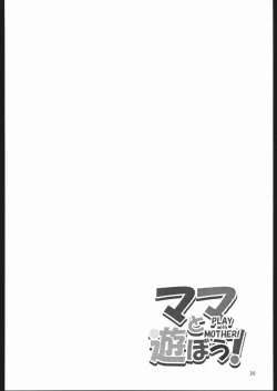 Page 29 of Mama to asobou ! | Play With Mother