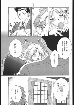 Page 46 of Mama to asobou ! | Play With Mother