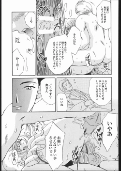 Page 56 of Mama to asobou ! | Play With Mother