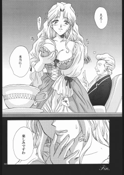 Page 63 of Mama to asobou ! | Play With Mother