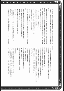 Page 71 of Mama to asobou ! | Play With Mother