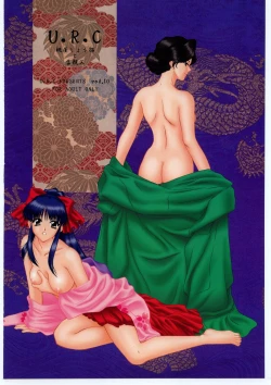 Page 98 of Mama to asobou ! | Play With Mother