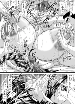 Page 4 of The other side of after school 15