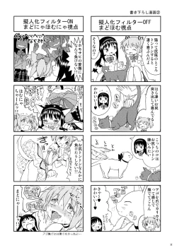 Page 34 of Matometa no.