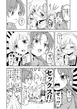 Page 46 of Matometa no.