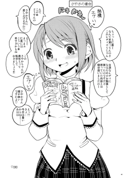 Page 48 of Matometa no.