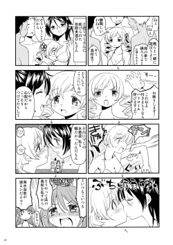 Page 67 of Matometa no.