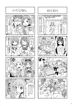 Page 72 of Matometa no.