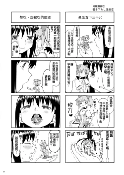 Page 41 of Matometa no.