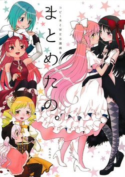 Download Matometa no.