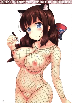 Page 16 of Hifumi o Onanie You Cosplayer ni Shite Kudasai