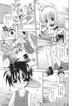 Page 153 of Shounen Shikou 5