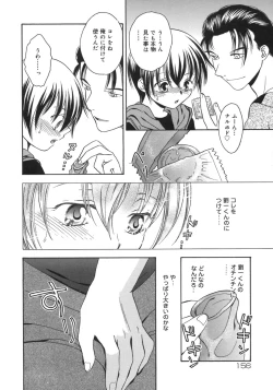 Page 162 of Shounen Shikou 5