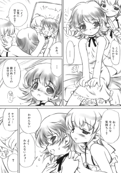 Page 20 of Shounen Shikou 5