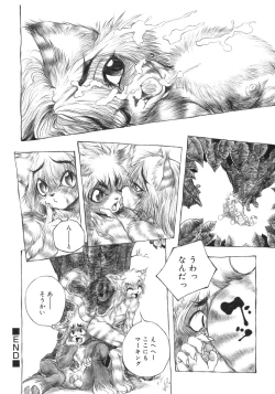 Page 52 of Shounen Shikou 5